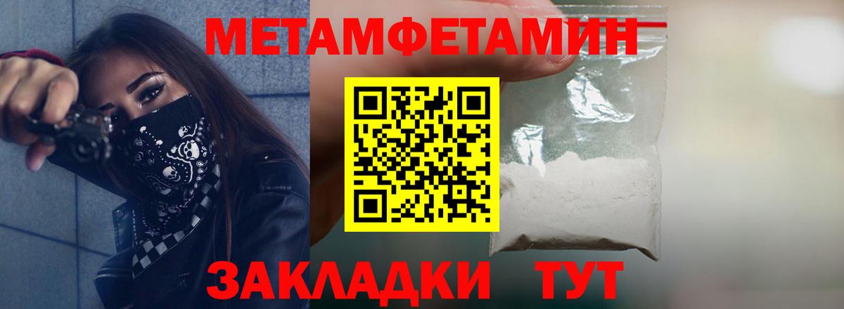 Амфетамин  Amphetamine  Лесной  Вход с VPN  Амфетамин Premium 