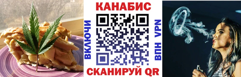 Печенье с ТГК марихуана  наркота  Лесной 