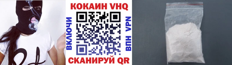 Cocaine Колумбийский  Лесной 