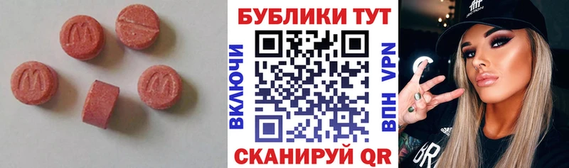 купить закладку  Лесной  Ecstasy MDMA 