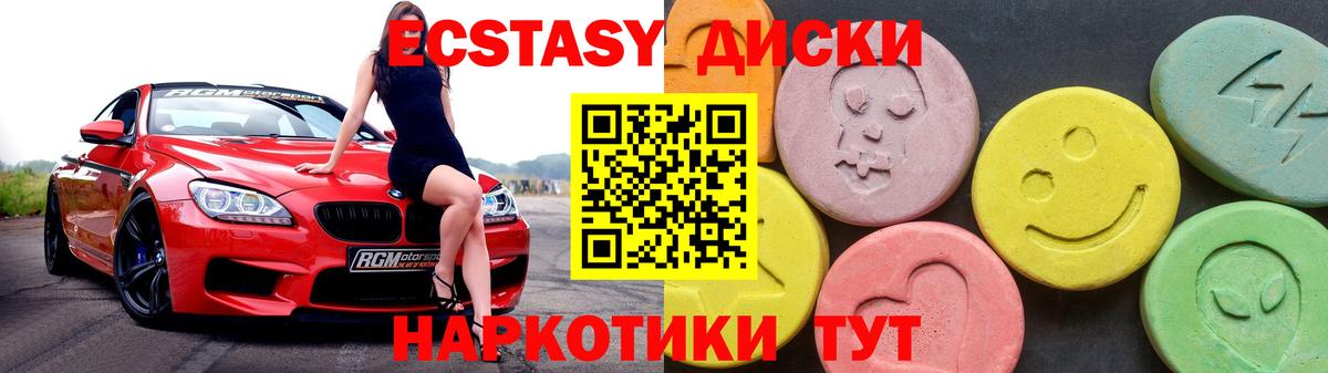 ЭКСТАЗИ VHQ Лесной