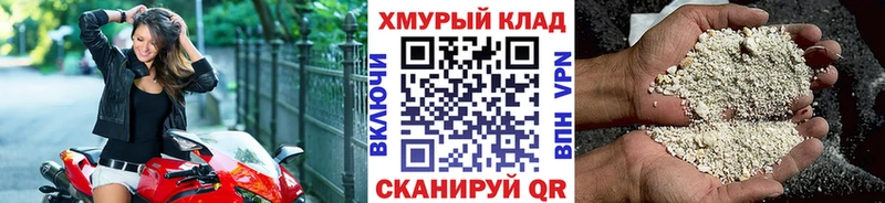 ГЕРОИН Афган  Лесной 