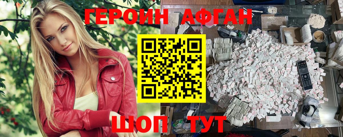 Гашиш  Амфетамин кристаллы  МАРИХУАНА  ГАШИШ  Меф кристаллы  Лесной  ЭКСТАЗИ  КОКАИН  Вход с VPN 