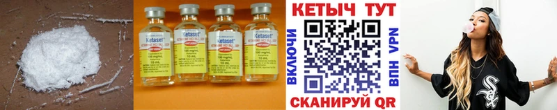 КЕТАМИН VHQ Лесной