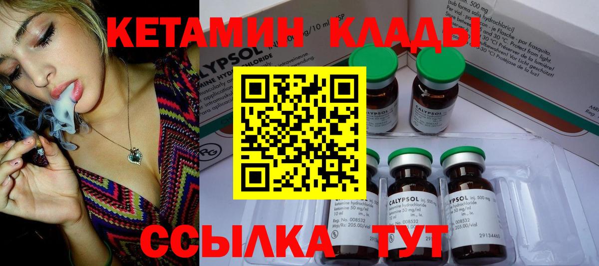Лесной  КЕТАМИН VHQ  мориарти какой сайт  Вход с VPN 