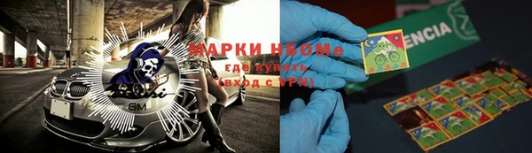 крисы Рославль