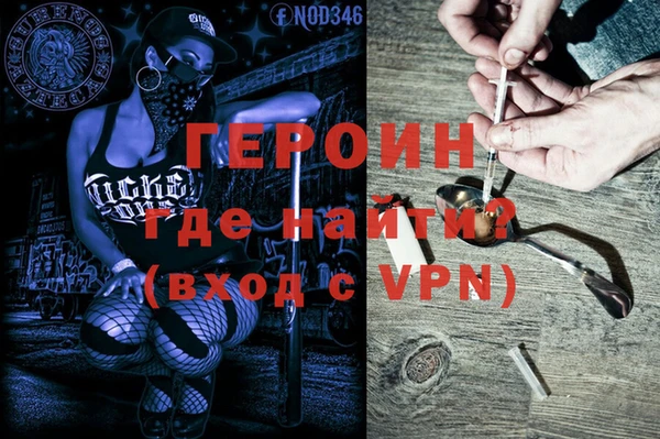 спайс Алзамай