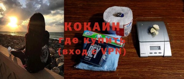 кокаин колумбия Алексин