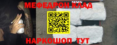 ALPHA PVP Кингисепп