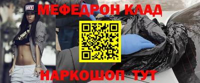 прущая мука Камышлов