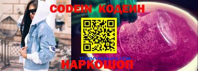 соль ск Кандалакша