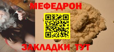 прущая мука Камышлов