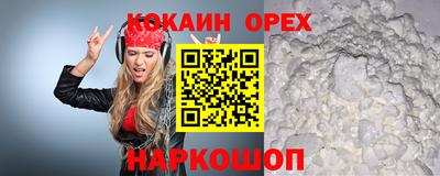 соль ск Кандалакша