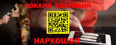 прущая мука Камышлов