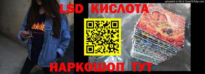 соль ск Кандалакша