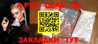 прущая мука Камышлов