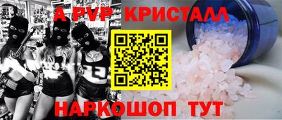 прущая мука Камышлов