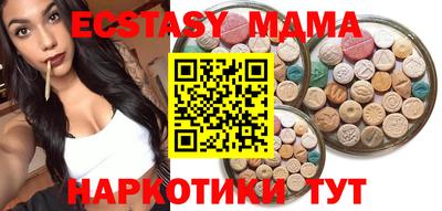 соль ск Кандалакша