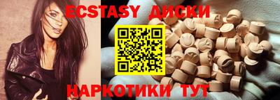 прущая мука Камышлов