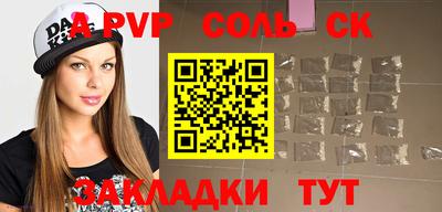 прущая мука Камышлов