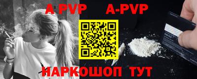 прущая мука Камышлов