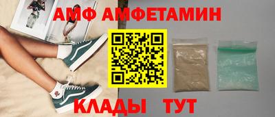соль ск Кандалакша