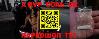 apvp Канаш