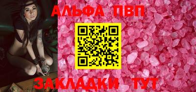 соль ск Кандалакша