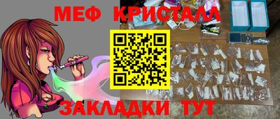 прущая мука Камышлов