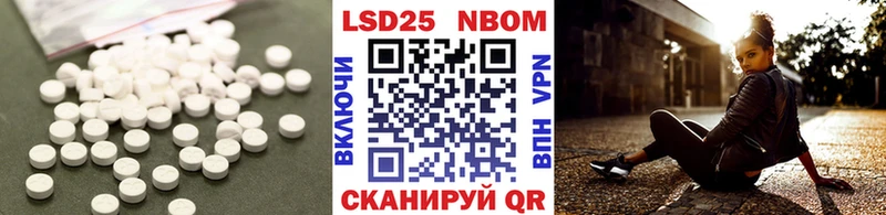 LSD-25 экстази ecstasy  Лесной 