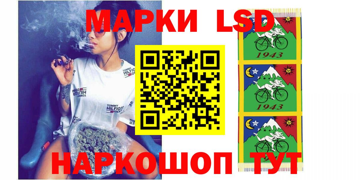 LSD-25 экстази кислота  Вход с VPN  LSD-25 экстази  ЛСД экстази ecstasy  Лесной 