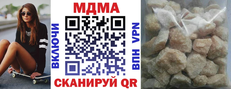 MDMA кристаллы  купить   Лесной 