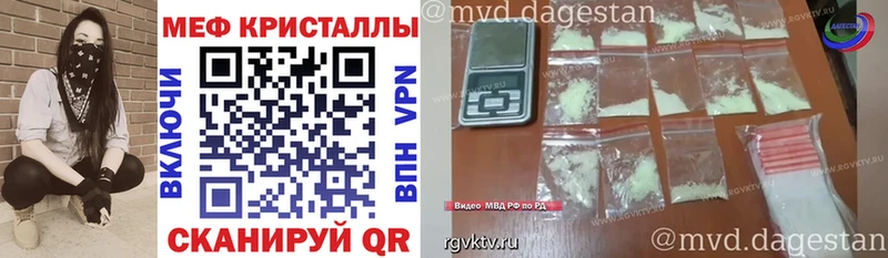 МЕФ mephedrone Лесной