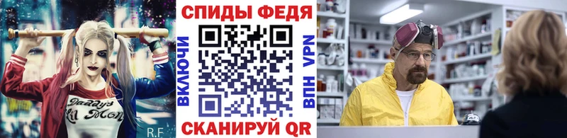 Первитин витя Лесной
