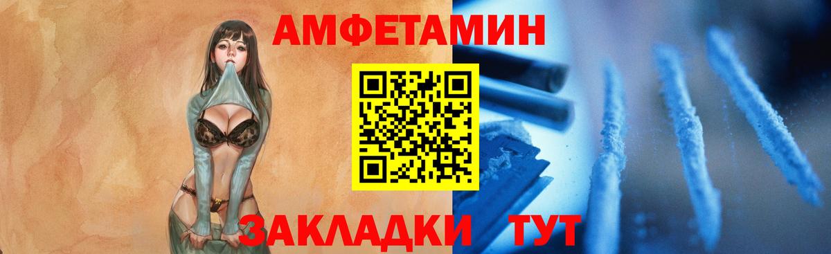 МЕТАМФЕТАМИН винт  Вход с VPN  МЕТАМФЕТАМИН винт  Лесной 