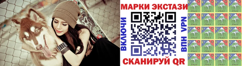 Марки NBOMe 1500мкг Лесной