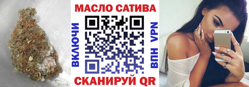 ТГК концентрат  купить   Лесной 