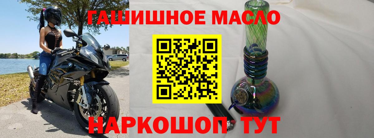 Кокаин Лесной