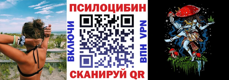 Галлюциногенные грибы GOLDEN TEACHER  маркетплейс Telegram  Лесной 