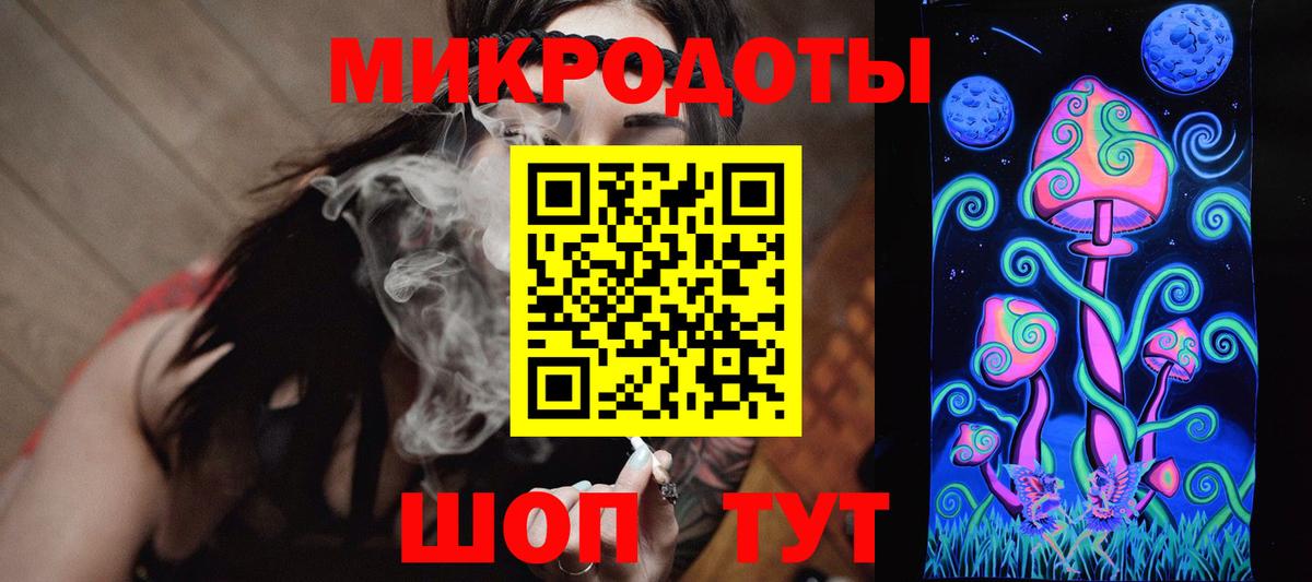 Лесной  Галлюциногенные грибы мицелий  Вход с VPN 