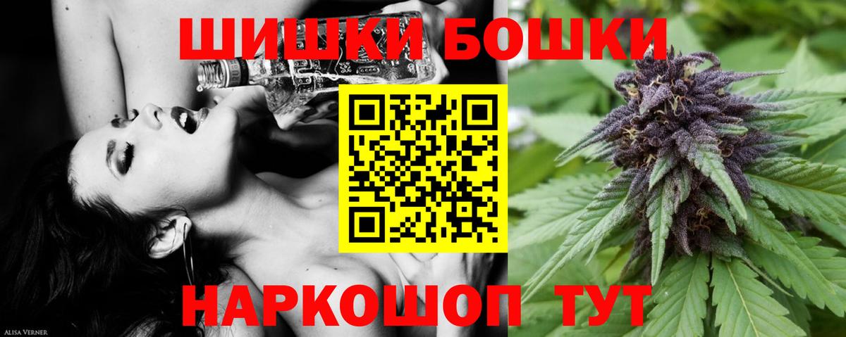 Лесной  МАРИХУАНА THC 21%  Марихуана White Widow  Вход с VPN  МАРИХУАНА планчик 
