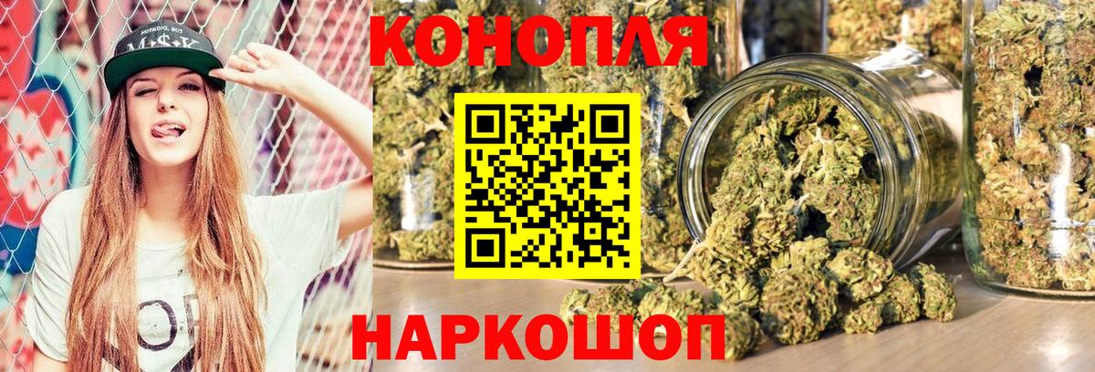 МАРИХУАНА White Widow Лесной